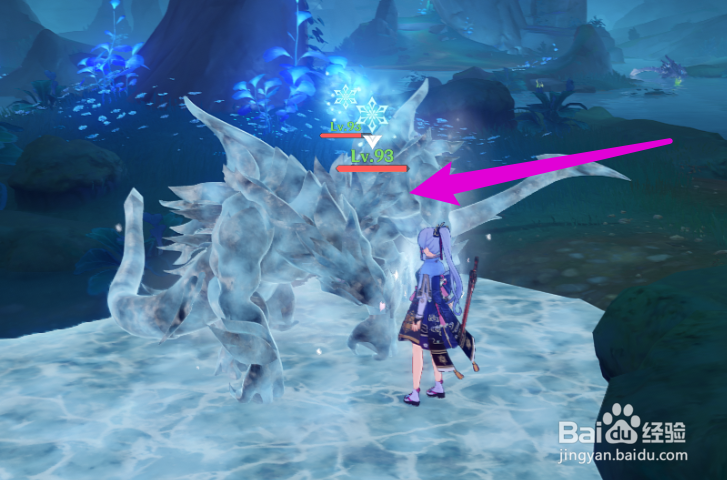 原神海龙在哪里