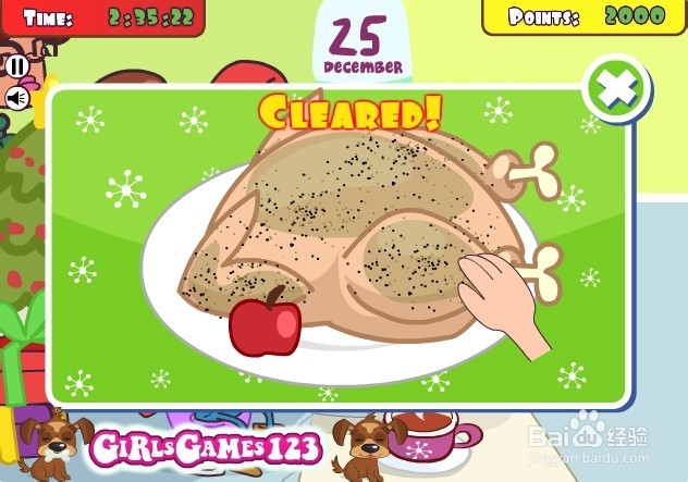 在办公室偷懒11攻略