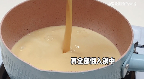 自制豆乳卡仕达酱