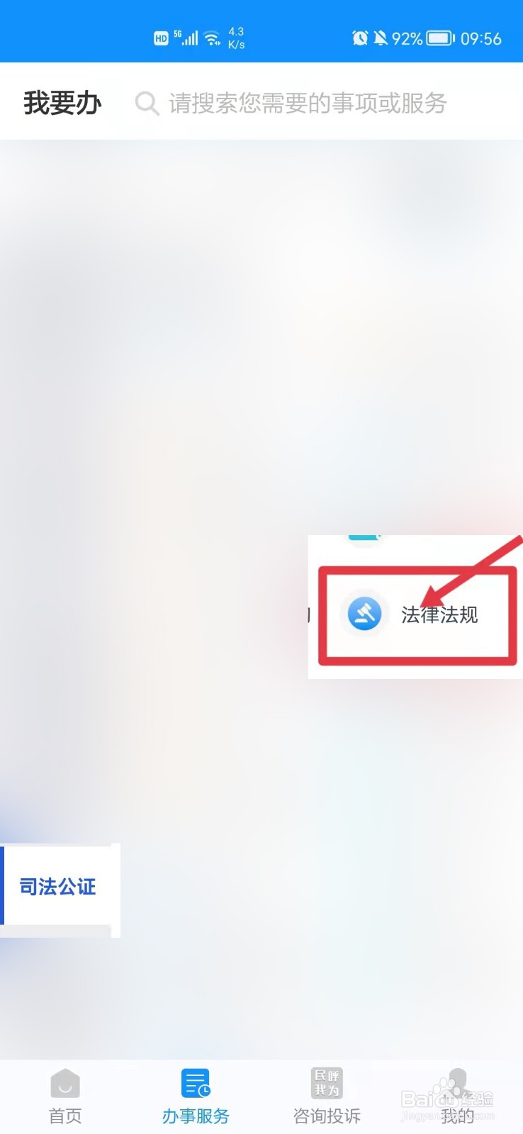 女方提出离婚户口怎么办