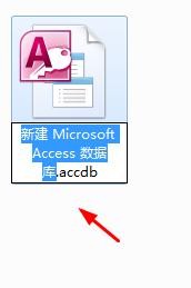 <b>Access新建“空数据库”数据库</b>