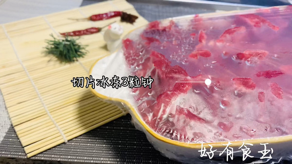 教你们自己做牛肉丸