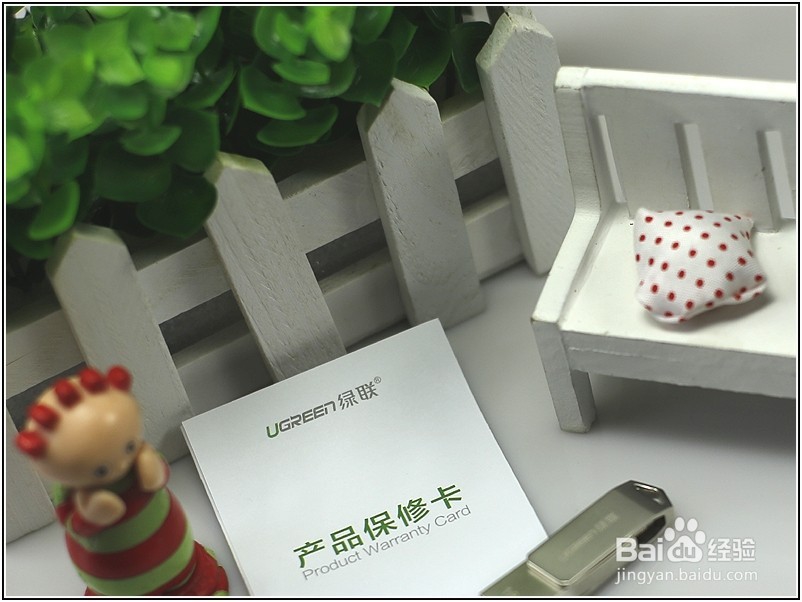 绿联 苹果LIGHTNING 手机U盘 功能使用