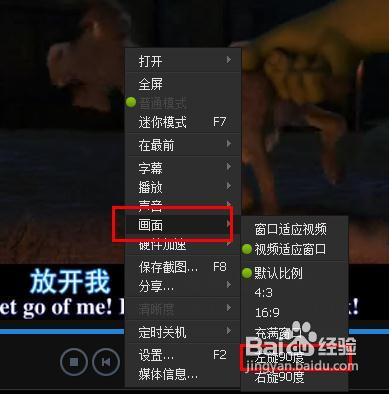 怎样调整视频方向