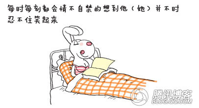 当你爱上一个人的10个基本征兆