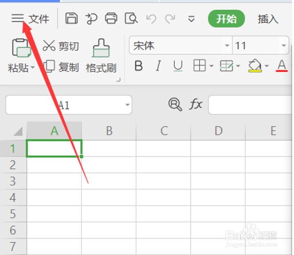 WPS技巧之Excel表格中按回车键不能换行怎么办
