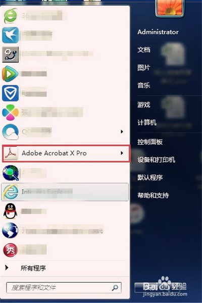 如何利用PDF将多页文件合并成一个
