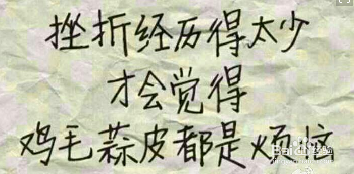 走过风雨,就会见彩虹!