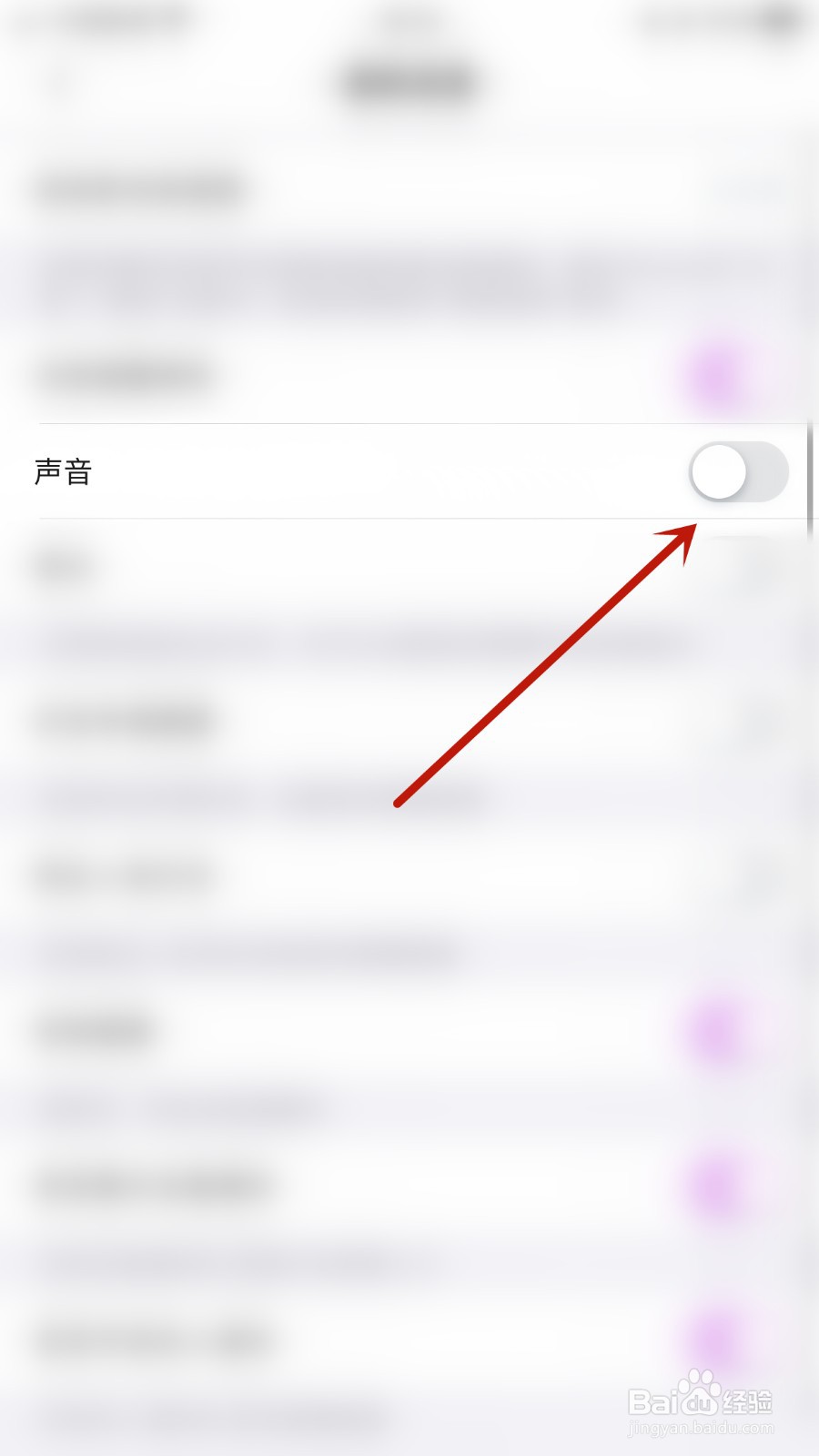 他Ta星球如何开启声音