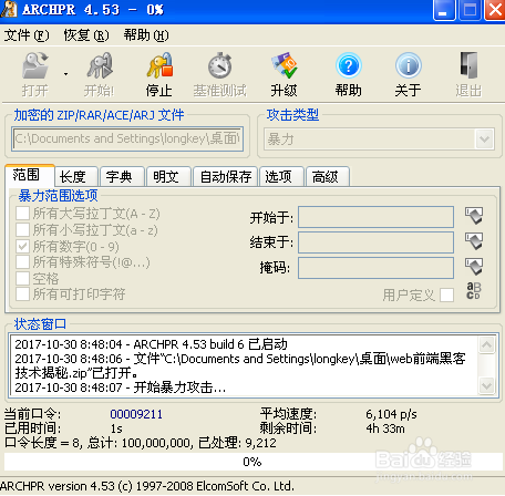 中文手机文件压缩器_exif查看器 中文手机版_手机录屏文件太大怎么压缩