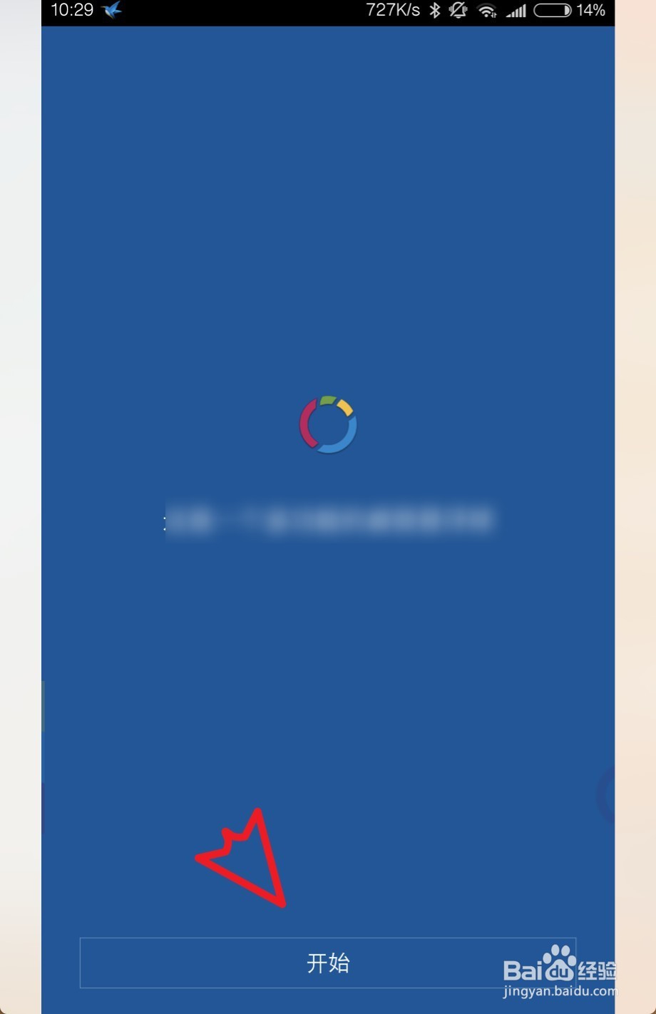 htcg10怎么捕捉画面