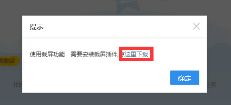 电脑怎么截图？【多种方法】