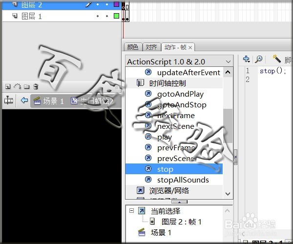 flash鼠标跟随实例——点燃蜡烛