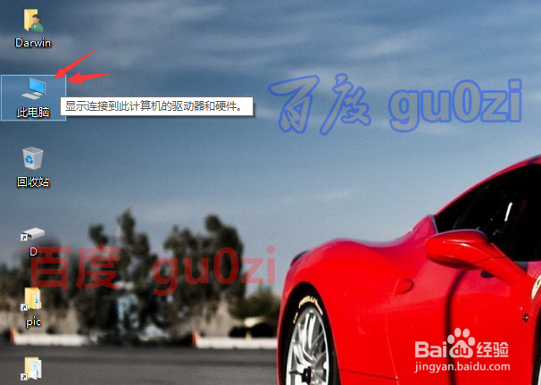 Win10什么版本,Win10版本号多少,Win10内部版本