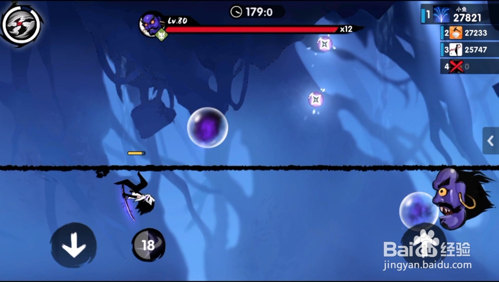 忍者必须死3中A级悬赏令鬼头陀通关宝典2