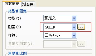 CAD填充功能使用教程