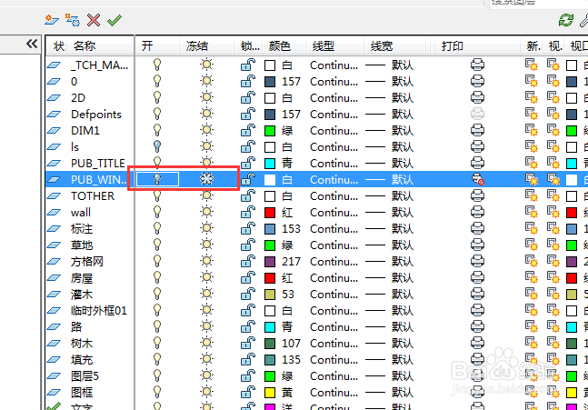 打印时,如何隐藏CAD布局中视口框的线条