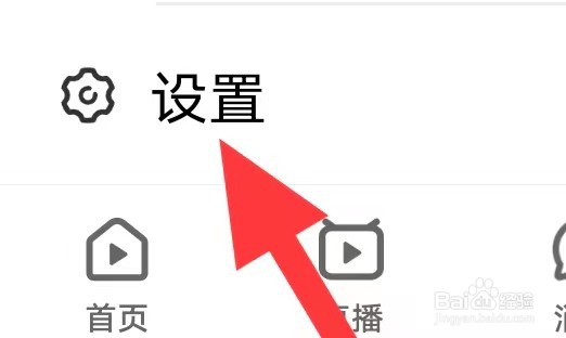 唱鸭如何清除缓存