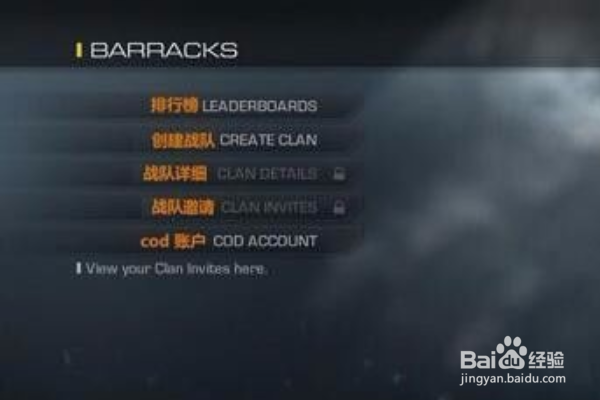 使命召唤10设置中文