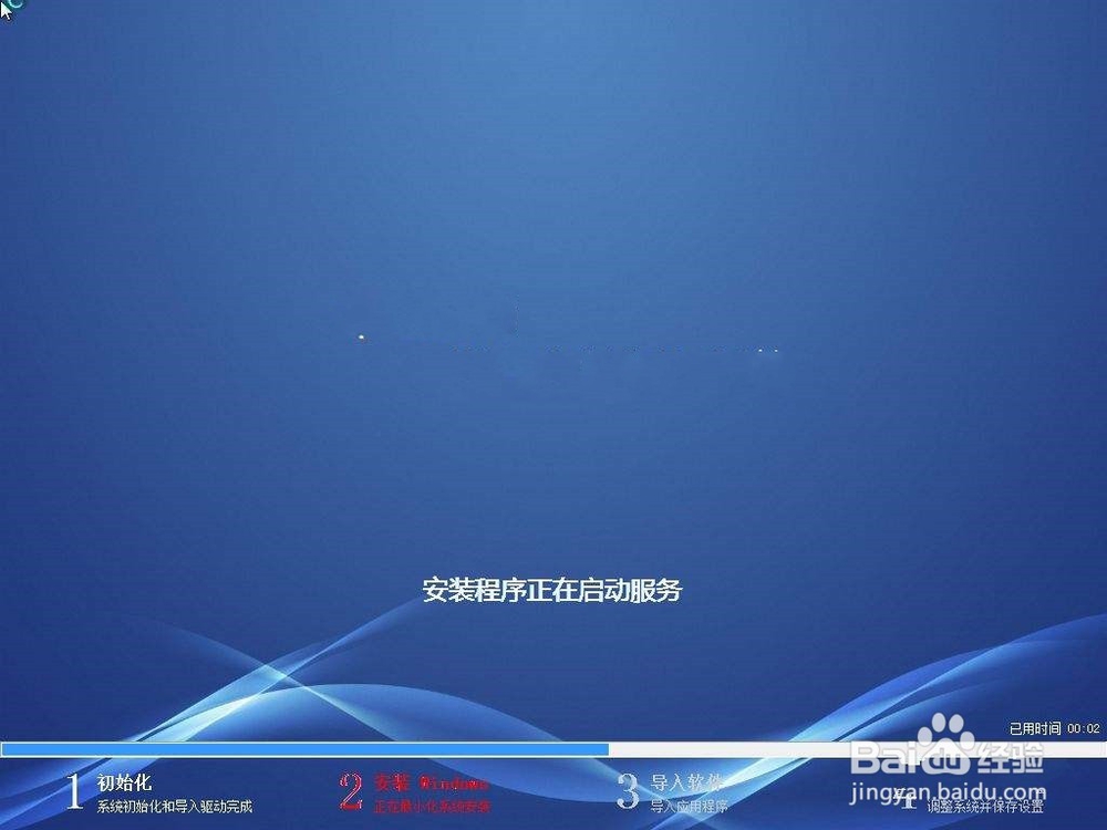 下载win7纯净版官方安装版系统的方法