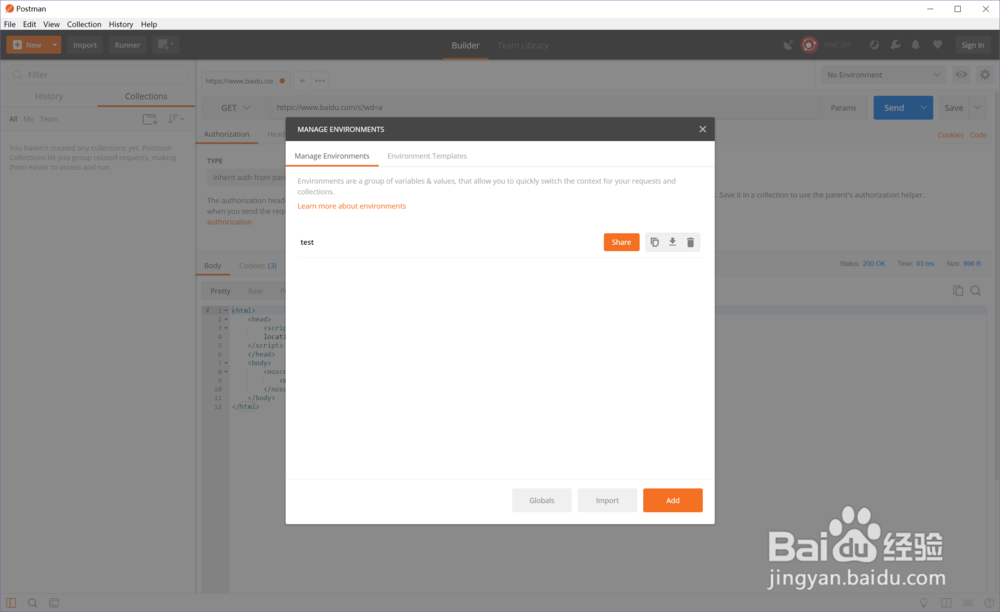 postman设置全局变量