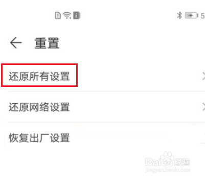 荣耀相机打不开了怎么回事