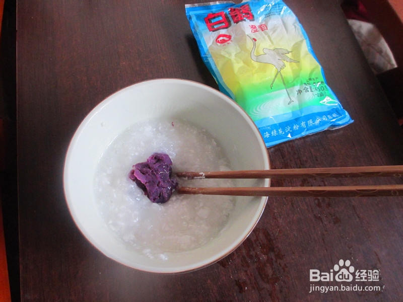 不闹元宵闹哪样——紫薯水晶园子