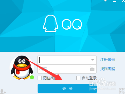 QQ怎么设置截屏按键