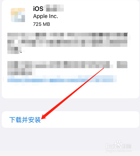 苹果6怎么更新到ios14正式版