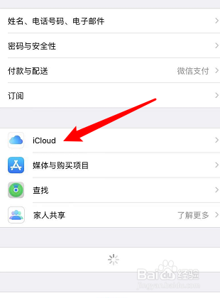 怎么清理手机内存