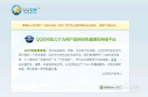 qq号被冻结是怎么回事