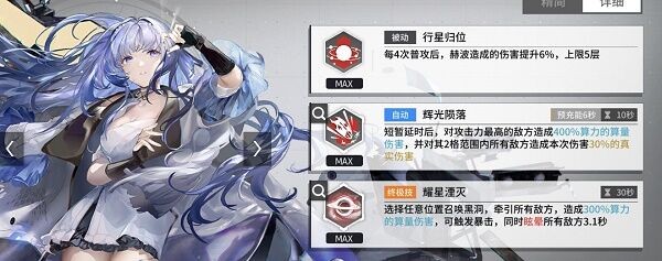 少前：云图计划黛烟阵容如何搭配？
