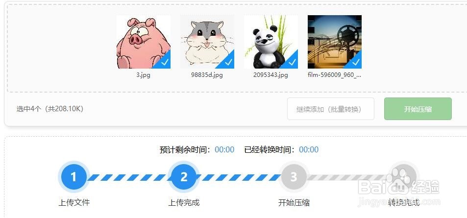 如何将20k的图片压缩的更小