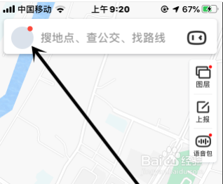 百度地图怎样设置极速模式