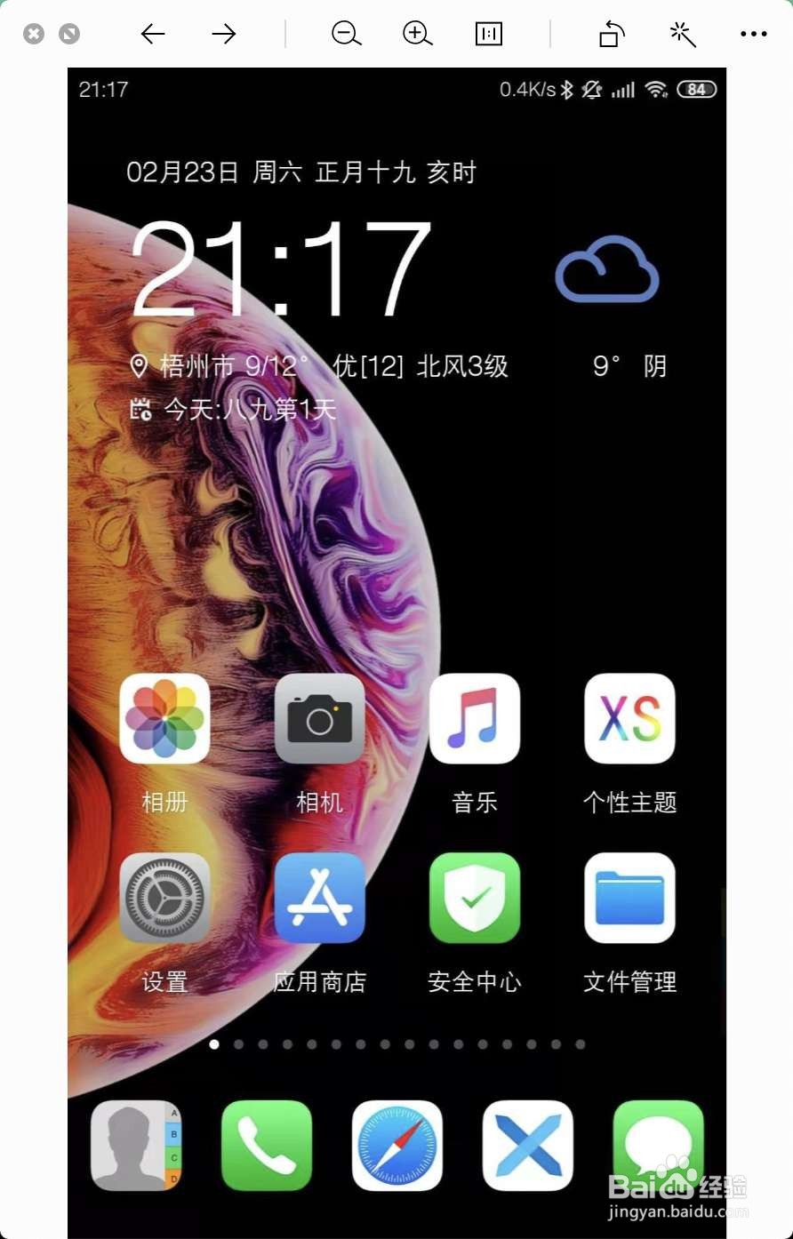 小米9尊享版怎么买