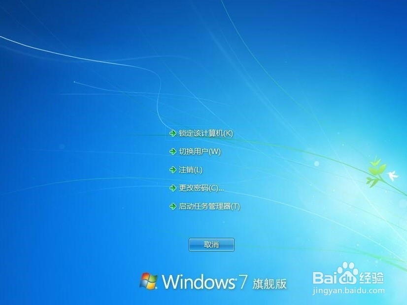电脑点击QQ快捷方式无法打开怎么办??