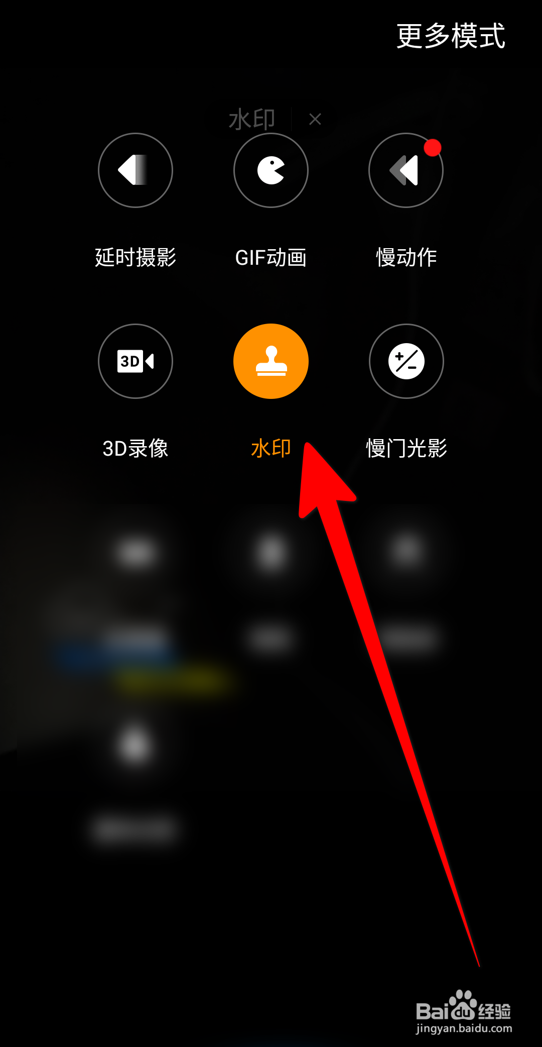 IPhone15pro拍照怎么设置水印？