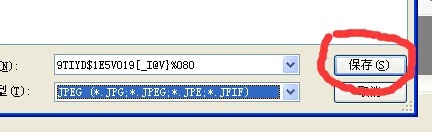新年照片格式怎么更改