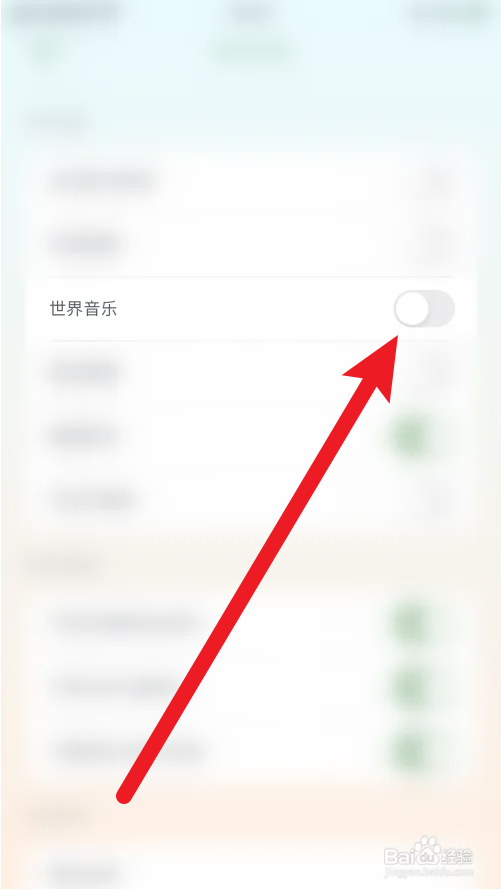 专注猪猪怎样关闭世界音乐