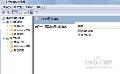 怎样关闭U盘的自动播放？