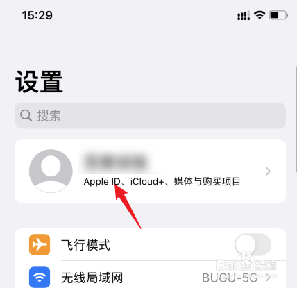 苹果id不同步怎么设置