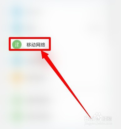 如何开启华为5g模式