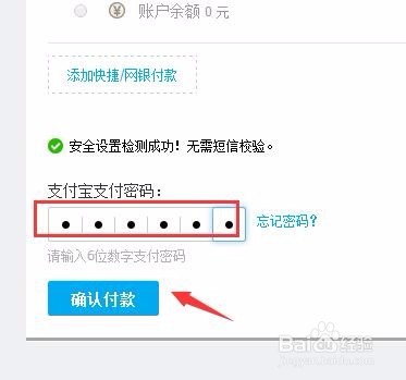 怎样在网上订票【12306快速网上订票】