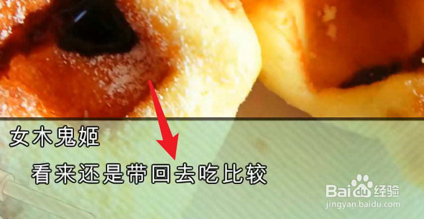 四国志茶点攻略
