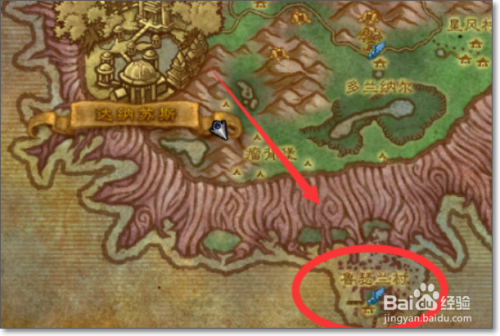 wow怎么从达纳苏斯到暴风城