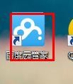 怎样下载电脑软件