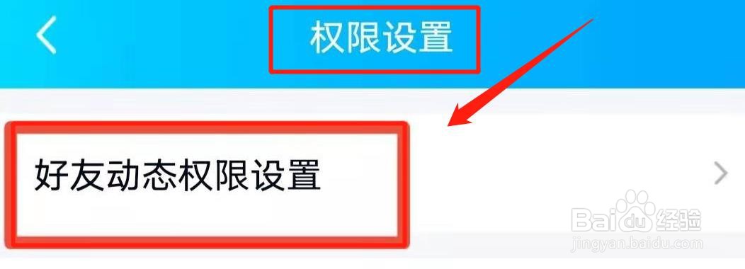 如何查看qq空间中以前删除的照片？