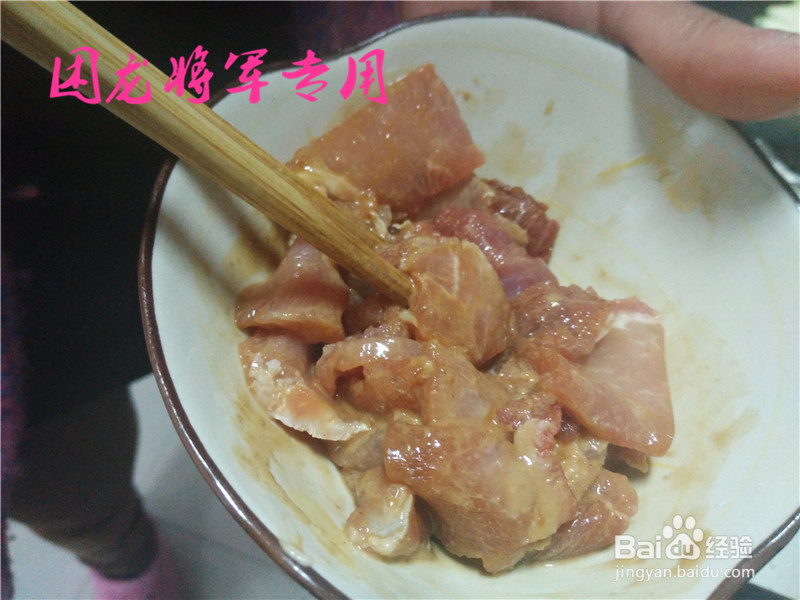 家常菜生瓜木耳炒肉片