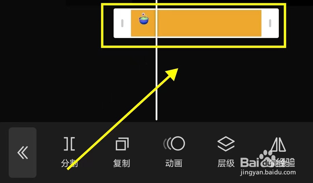 如何用剪映让文字、贴纸移动起来的详细步骤