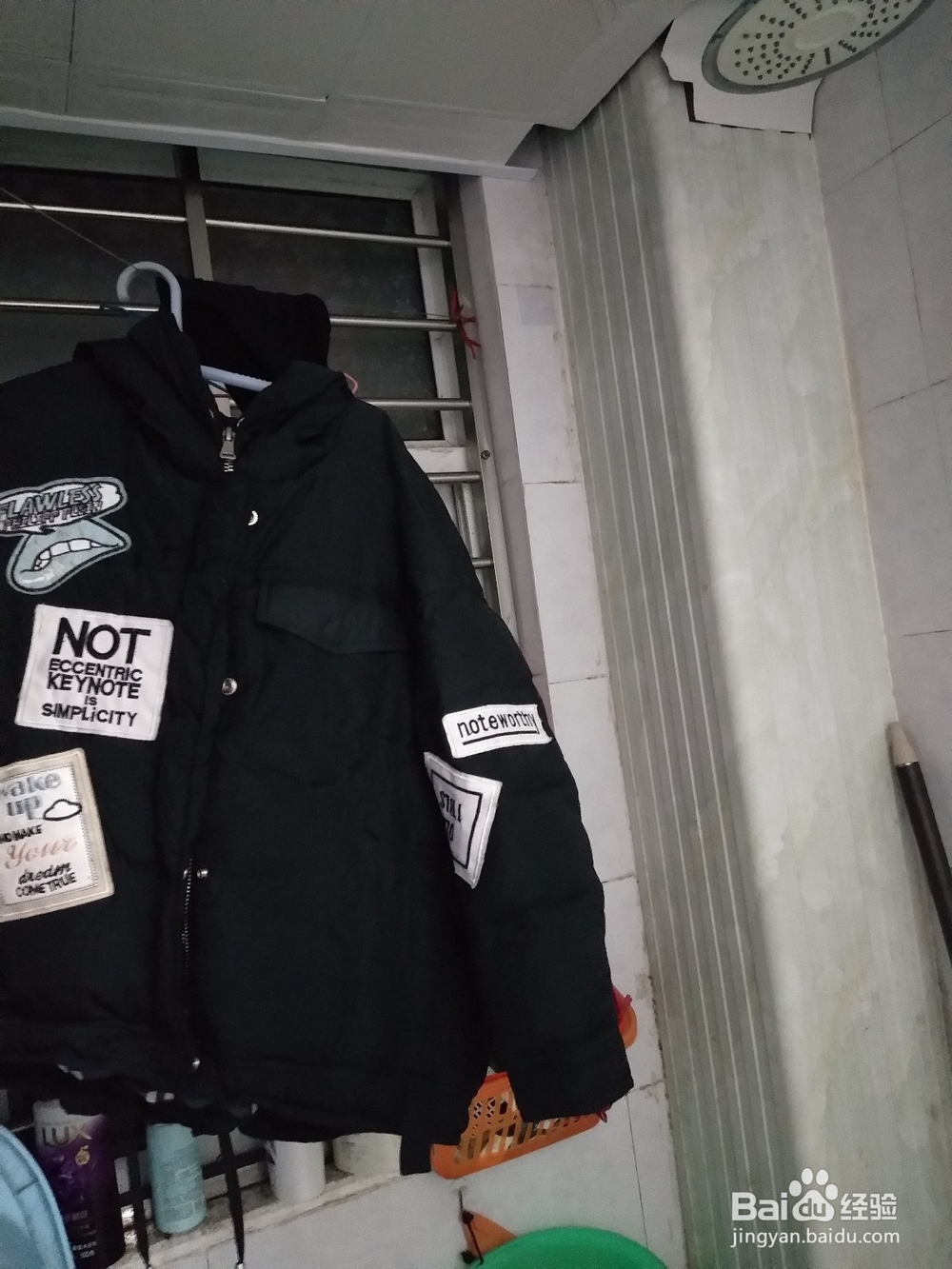 羽绒服上的火锅味道怎么去除